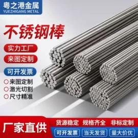 不锈钢卷;不锈钢圆棒;不锈钢弹簧线