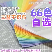 �����xɫ�����u������ 66ɫ4���x �������ֹ����ϰ� ������