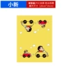 Crayon Shin-chan - Washable Car Stickers