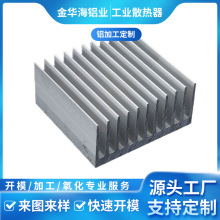 ɢ�������ͲęC�����X��CNC�ӹ��Xɢ��ꖘO�����X��Ʒ�Ͻ�