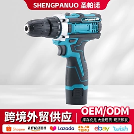 手电钻;电动扳手;磁座钻