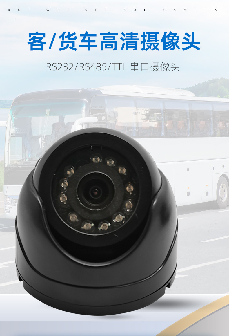 Metal Truck Recorder Car Camera Hd Infrared Night Vision Waterproof Car Monitoring Driving Camera