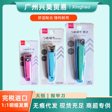 �ձ��M�ڴ�ָ���Q���P䓎��ռ{��ָ�׵��޼�����ָ�׵�С̖��̖