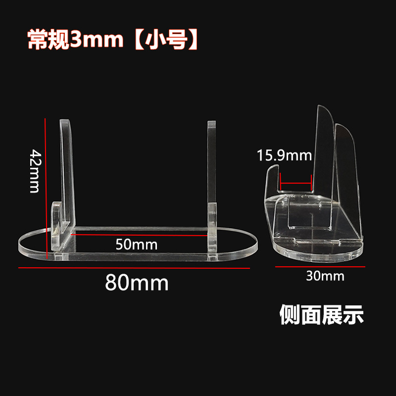 Tapón magnético 35PT tarjeta de estrella ladrillo de tarjeta transparente juego completo Naruto Pokémon Game King Ultraman ladrillo de tarjeta transparente