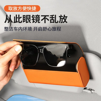 Car Glasses Clip/Bill Clip | Box