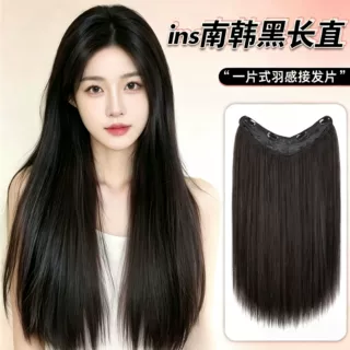 假发女直发假发片一片式u型接发片隐形无痕轻薄增发量直发接发片