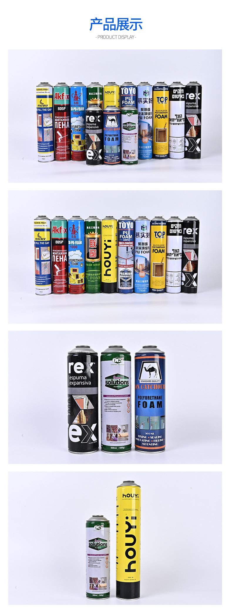 山东道氏新材料有限公司详情页_06