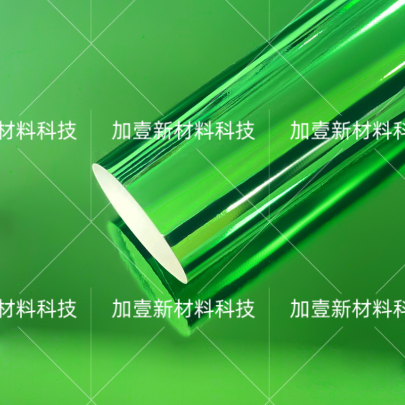 250G papel de oro y plata de color papel de papel espejo de papel de aluminio de papel especial de papel de fondo reflectante de papel artesanal