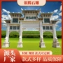 古建筑村口景区广场石牌坊