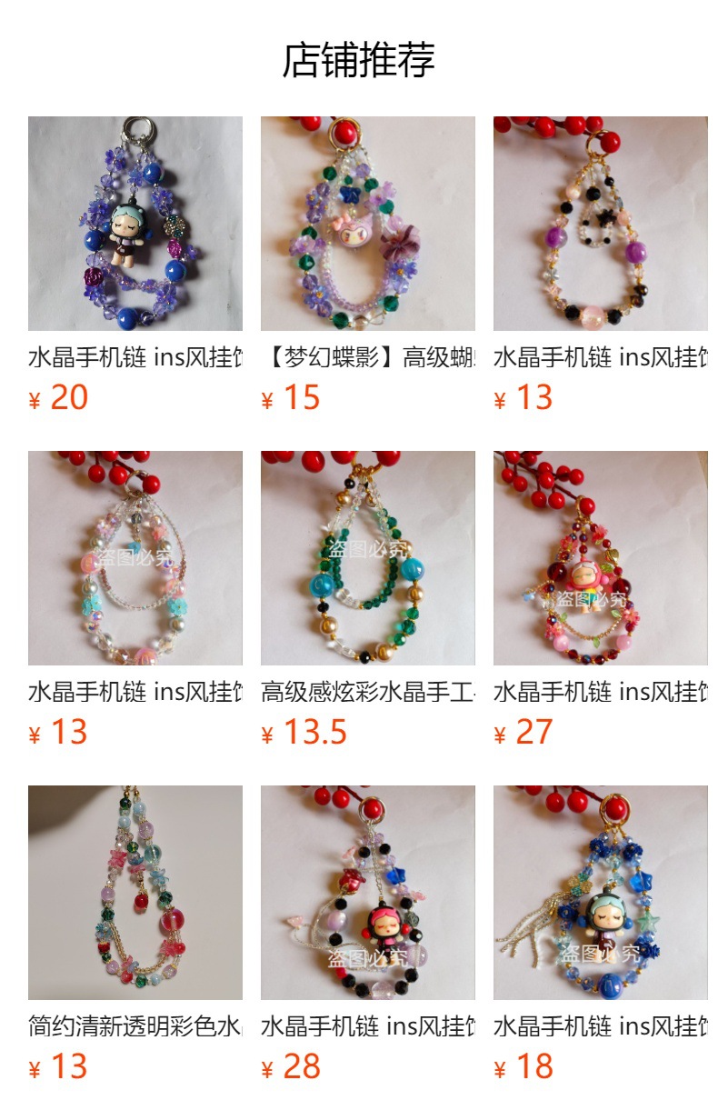 预览状态下无法点击,发布后,可点击跳转到对应的商品页面 O1CN01EqnMCn1Bs33T3lDqA_!!0-0-cib.jpg