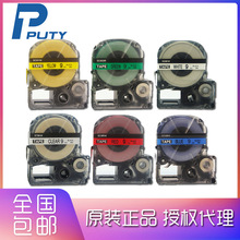 KINGJIM �\�m���N�˺���SC12GW �t�S���{�׾G͸���׺���12MM*8M