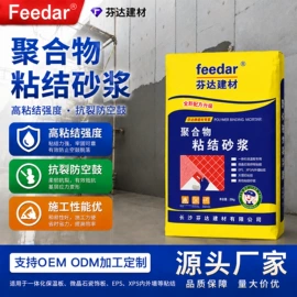 防水涂料;防潮材料;瓷砖胶