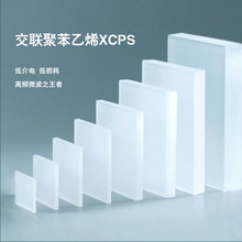 ���۱���ϩXCPS�ͽ�늵͓p�ġ��쾀�ֲ���1422΢���쾀�²���