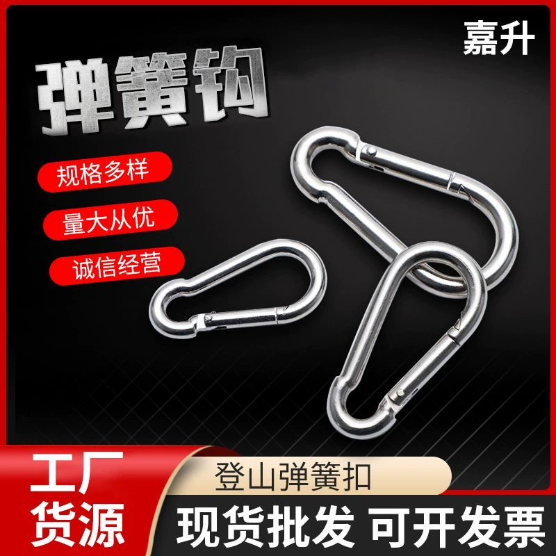 Карабин для альпинизма и активного отдыха, 4-12 мм, с пружинным механизмом, стальной трос, стальная пружина, безопасная застежка, тип "подъемник"