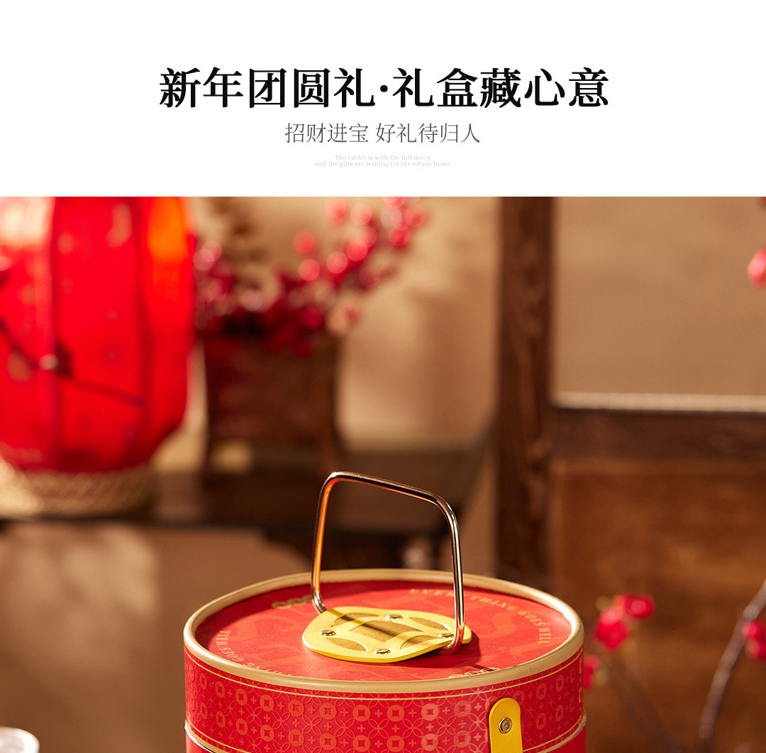 阿里详情-招财进宝手提圆筒盒_08.jpg