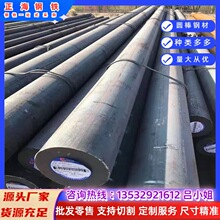 现货供应 SAE5046合金钢 SAE5046金结构钢板材 锻件切割 规格齐全