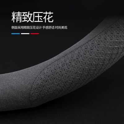 E260E300L GLA200 GLC260 – Steering wheel cover