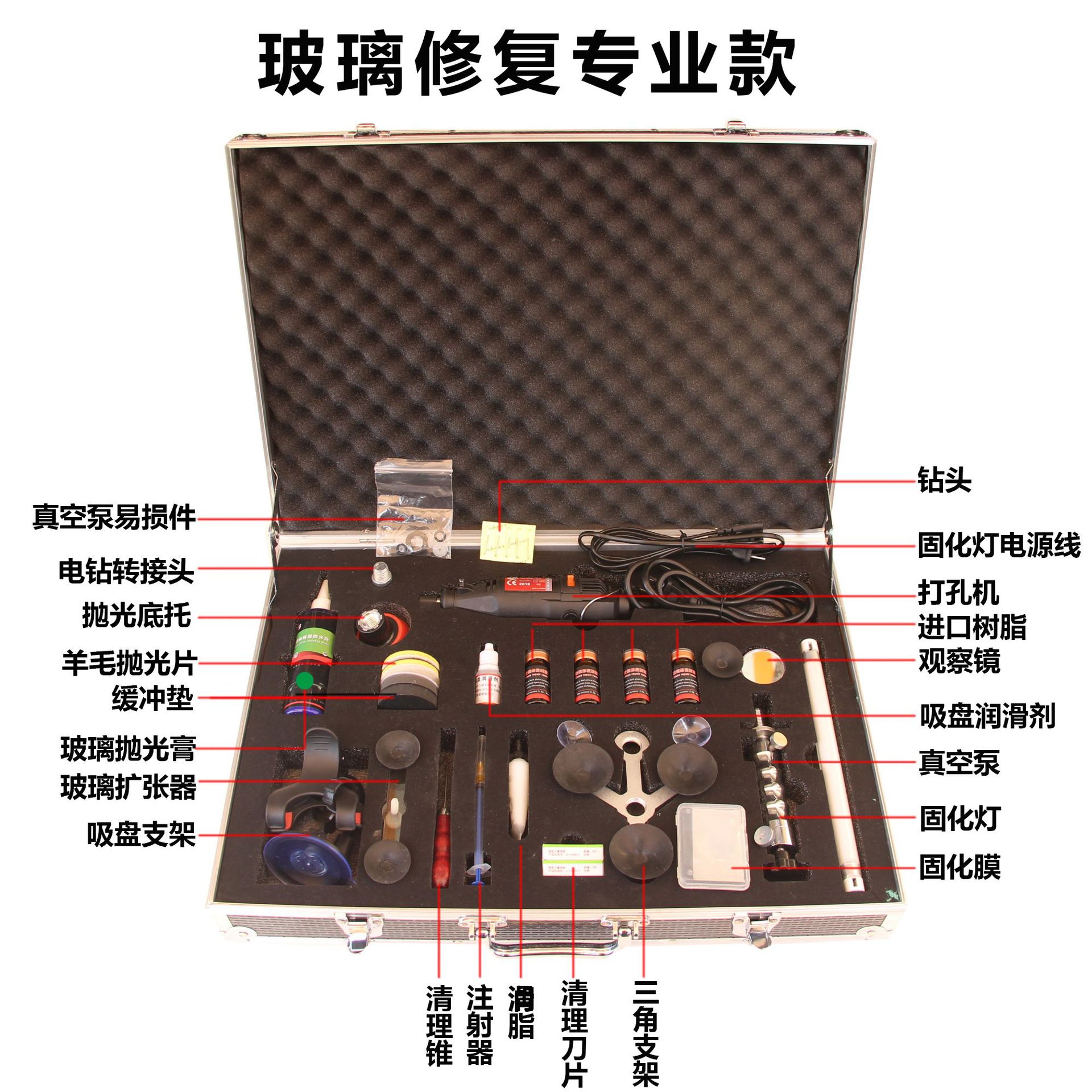 유리 수리 전문 모델