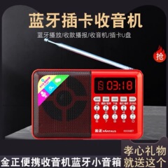 Jinzheng K69 電池式トーチ付き高齢者向けの新しいラジオ、ポータブル小型ミニスピーカー、カードを挿入して演劇を聴く、Bluetooth ブロードキャスト