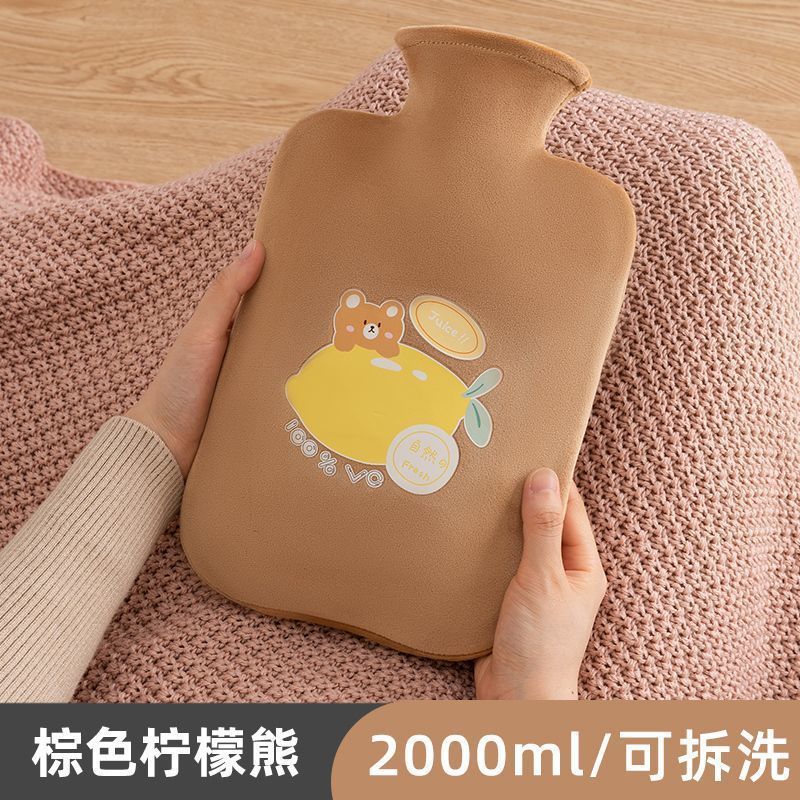暖水袋热水袋注水暖肚子暖手宝学生敷肚子可爱毛绒热敷迷你大小号|undefined
