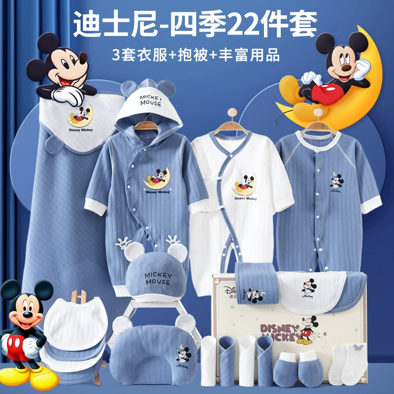 Хлопковая детская подарочная коробка (Disney), 100% хлопок, набор из нескольких предметов для 0–12 месяцев