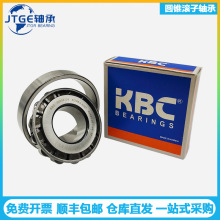 KBC��� 30306 30307 30308 DYԲ׶������� ���ٻ� ͨ�û�е�豸