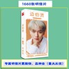 Star Postcades wholesale TNT era youth group TF family three generations Xiao Zhan Wang Yibo Zuohang card sticker