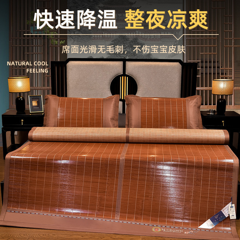 昭杭席子夏季米凉席竹席学生宿舍可折叠夏天新款家用单人席|undefined