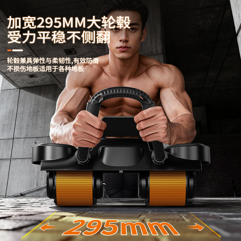 New Abdominal Wheel with Four Wheels for Abdominal Exercises, Abdominal Muscle Training for Men and Women, Home Use Elbow Support Roller Fitness Equipment, Office Digital Display