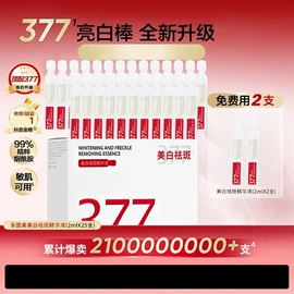 贴片面膜;面霜;涂抹面膜