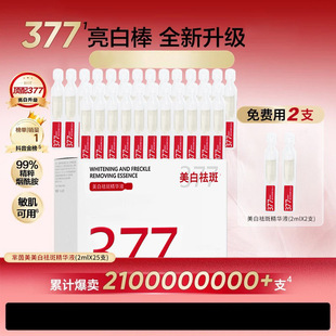 �d����������߾��AҺ���������׵����澏�o��377���װ��Β����A