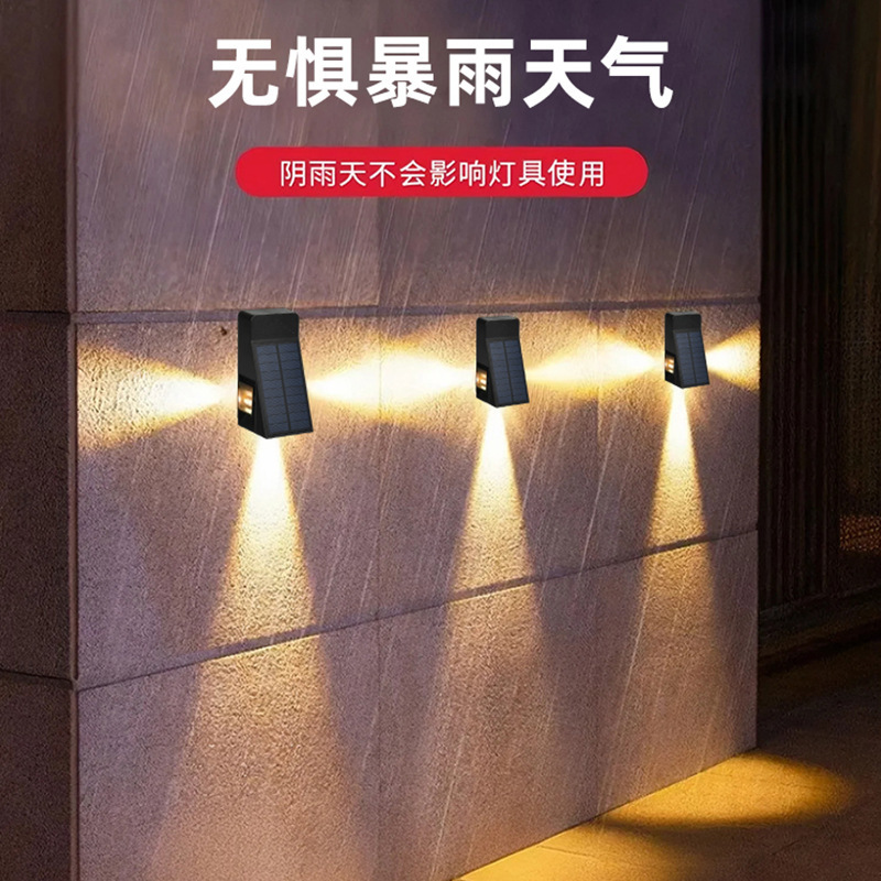 ソーラー屋外ライト中庭景観装飾ライトヴィラバルコニーガーデンフェンス屋外防水ウォールライトウォールウォッシャーライト|undefined