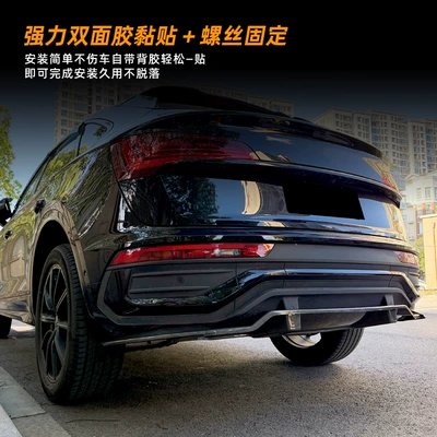 body kit modification, Spoiler