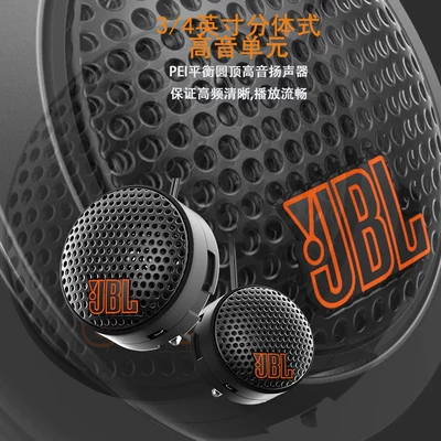 for All Car Speakers Dsp Car horn/tweeter