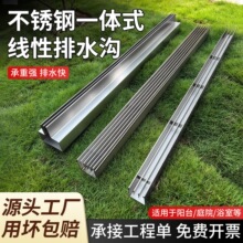 304���P䓾�����ˮ�ϘOխ�p϶ʽ��ˮ����ˮ������ˮ��u�Ͳۜ��w��