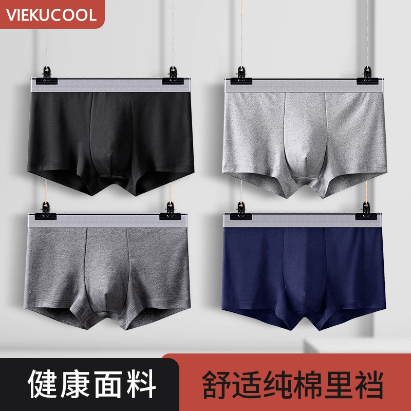 Four Seasons Дышащие мужские молочные шелковые Толстые мужские боксеры Модные Молодежные боксеры больших размеров Обнаженные брюки Cross Border