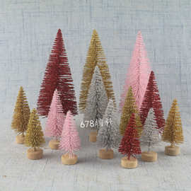 胶丝小圣诞树 迷你圣诞树 金银红色粉色闪粉塔松 桌面摆件3-13cm