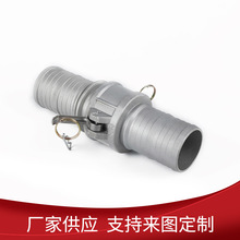 厂家供应消防水管快接 开闭式水管快速接头 快速接头高压软管快插