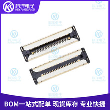 20758-042E-02 20697-042E-01 I-PEX�匦���B���� 42pin����