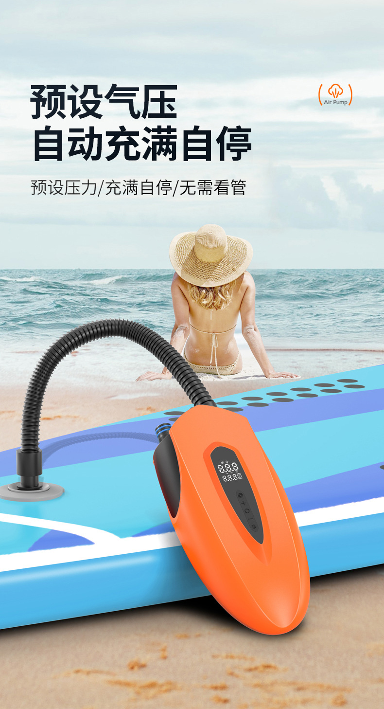 Cross-border new electric car inflatable pump outdoor tent SUP pulp board kayak wireless air pump