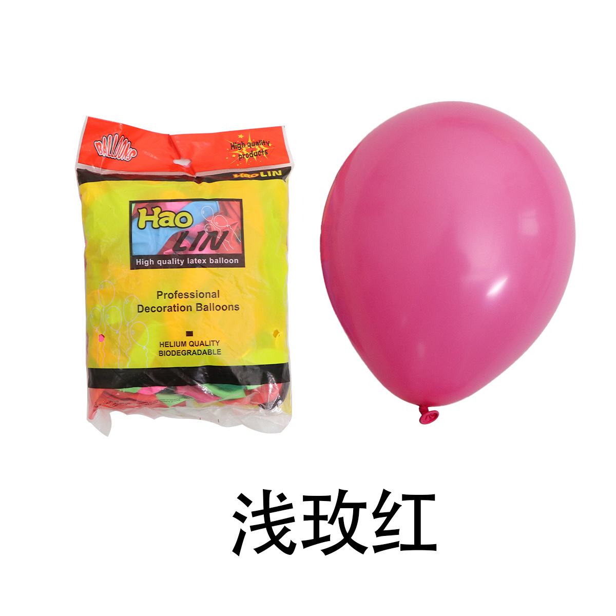 Globo mate de 12 pulgadas, decoración de globos, venta al por mayor transfronteriza, escenario de decoración de fiesta de globos de látex redondo de 2,8g