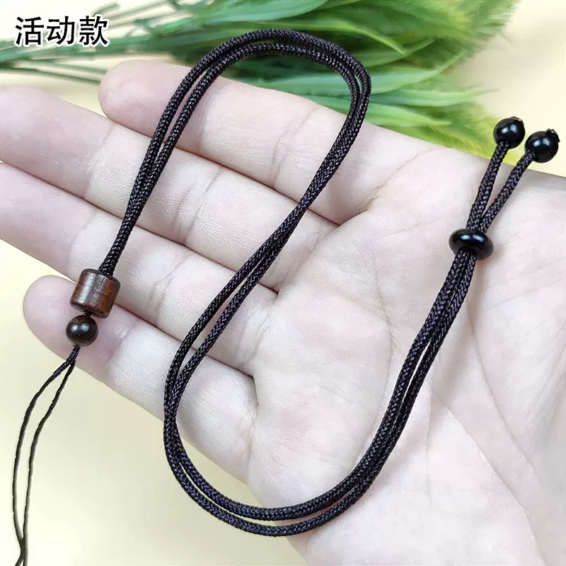 檀木珠吊坠绳DIY手工编织伸缩挂绳蜜蜡翡翠玉饰玉坠毛衣链项链绳