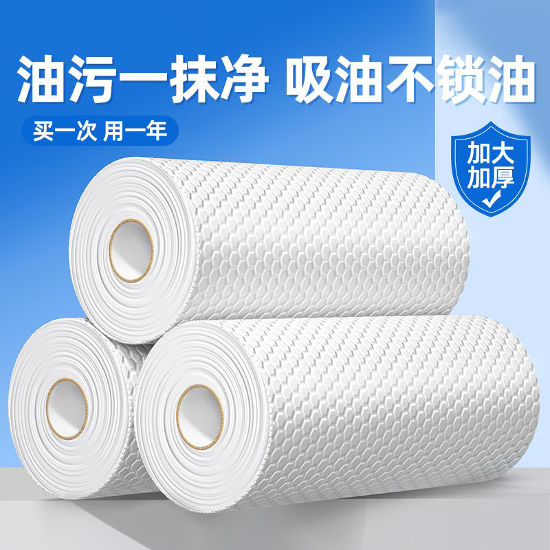 Lazy rag wet and dry household disposable dish cloth cleaning supplies kitchen tissue absorbent