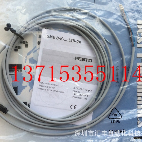 FESTO费斯托 舌簧式行程开关 SME-8-K-LED-24，150855