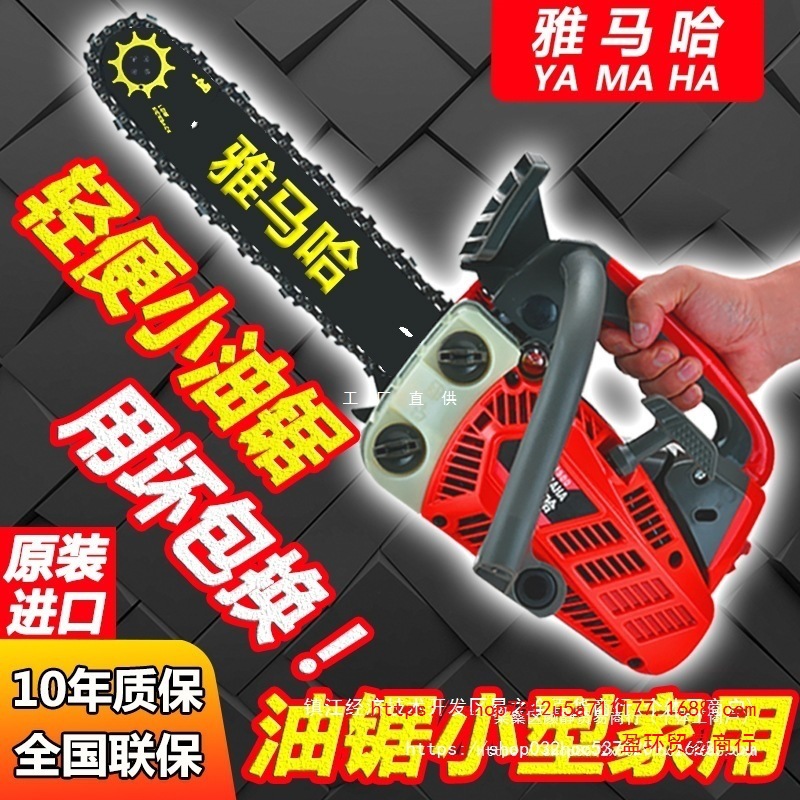 雅马汽油锯小型家用单手持轻便进口伐木锯12寸砍树机电毛竹锯据哈