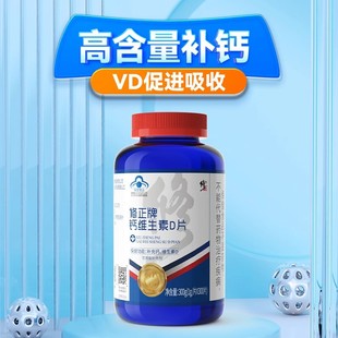 ��.�����}�S����DƬ300Ƭ/ƿ�a���}�S����d3����������ЋD��ĸ