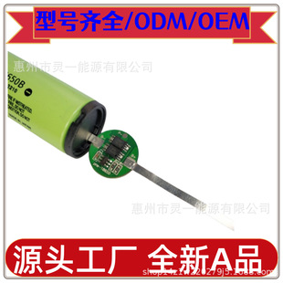 ����NCR18650B���^3.7v 3400mAh �������Ͳ�����늳�