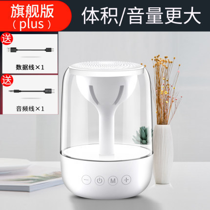 雅韻仕c 7無線bluetoothスピーカーのサブウーファ携帯型七色照明車載水晶瑠璃クロスボーダーebay|undefined
