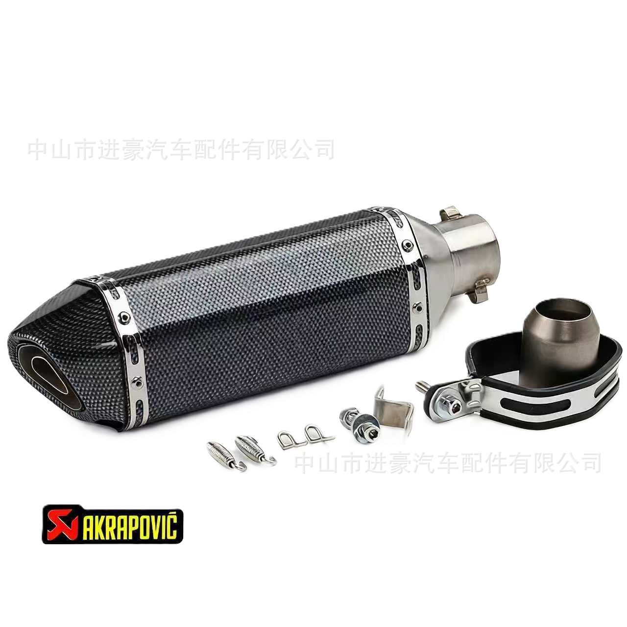 Motorcycle Scorpion Small Hexagonal 370mm Modified Exhaust Pipe, 51mm Diameter Universal, Factory Direct Sale