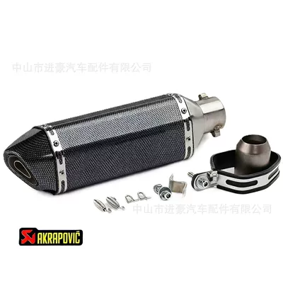 Motorcycle exhaust pipe — Small Hexagonal 370mm Modified - 370-all-small-flower-single-hole